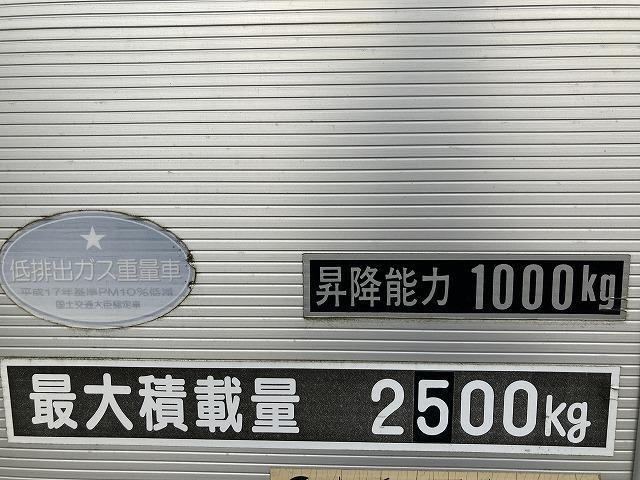 いすゞフォワードアルミウイング中型（4t）[写真20]
