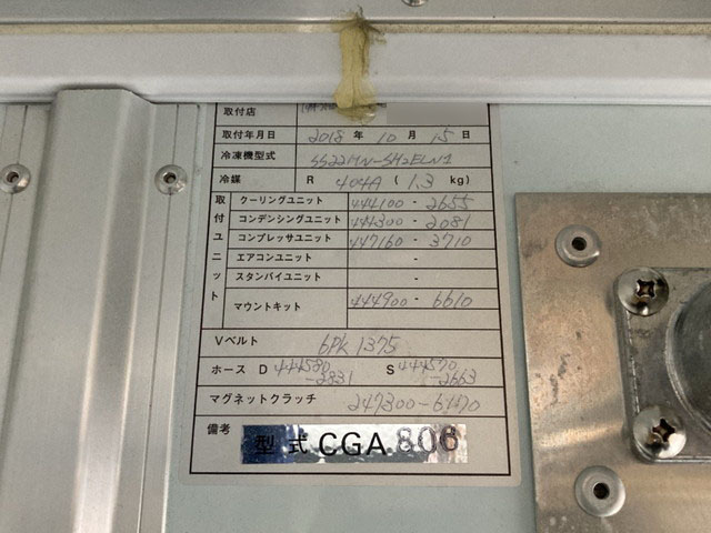 いすゞエルフ冷凍車（冷蔵車）小型（2t・3t）[写真20]