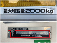 いすゞエルフ冷凍車（冷蔵車）小型（2t・3t）[写真21]