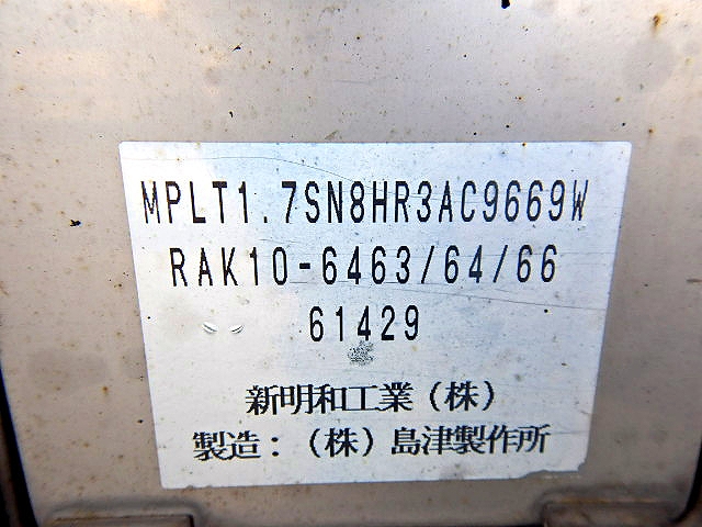 日野デュトロアルミウイング小型（2t・3t）[写真13]