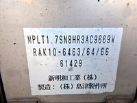 日野デュトロアルミウイング小型（2t・3t）[写真13]