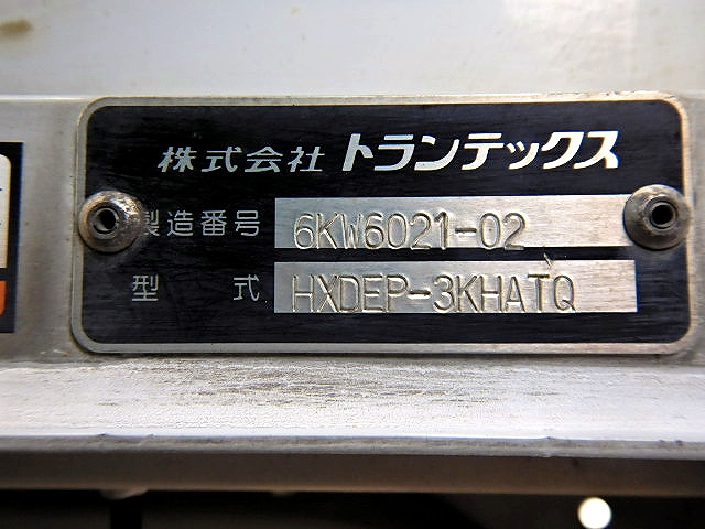 日野デュトロアルミウイング小型（2t・3t）[写真18]