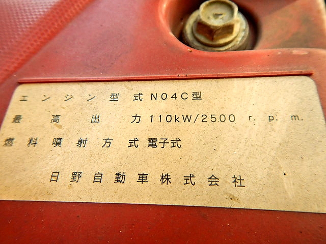 日野デュトロアルミウイング小型（2t・3t）[写真29]