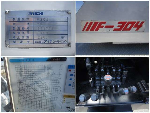 いすゞエルフトラッククレーン小型（2t・3t）[写真12]