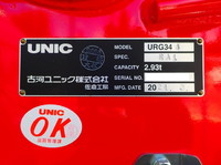 日野レンジャーユニック4段中型（4t）[写真21]