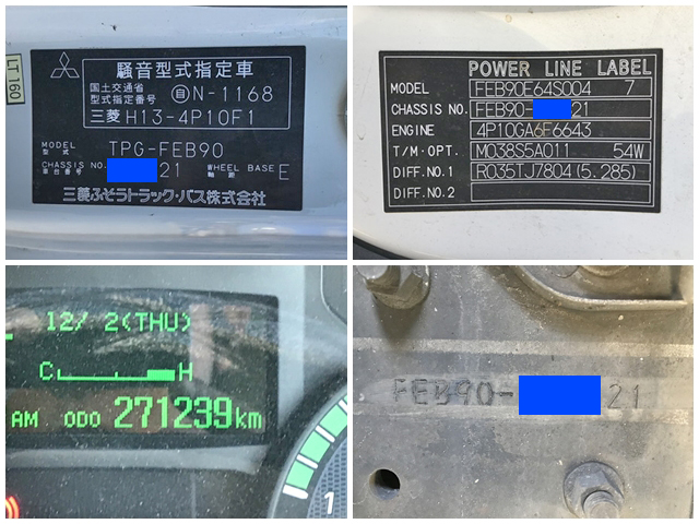 三菱ふそうキャンタークレーン3段小型（2t・3t）[写真40]