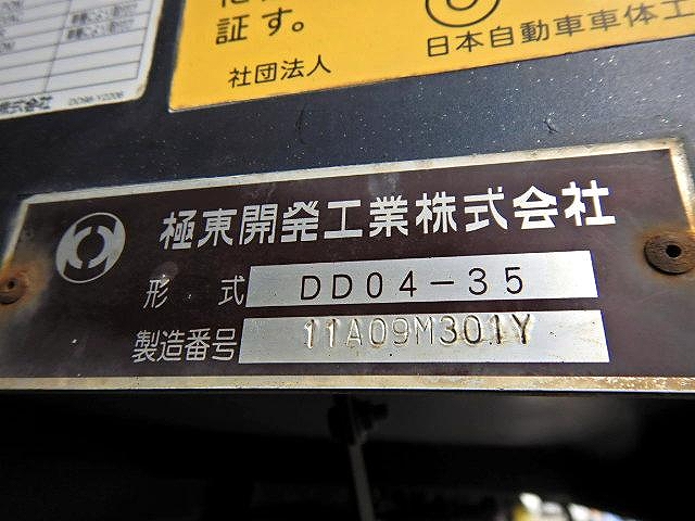 いすゞフォワードダンプ中型（4t）[写真38]