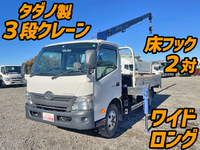 日野デュトロクレーン3段小型（2t・3t）[写真01]