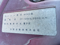 日野デュトロクレーン3段小型（2t・3t）[写真27]