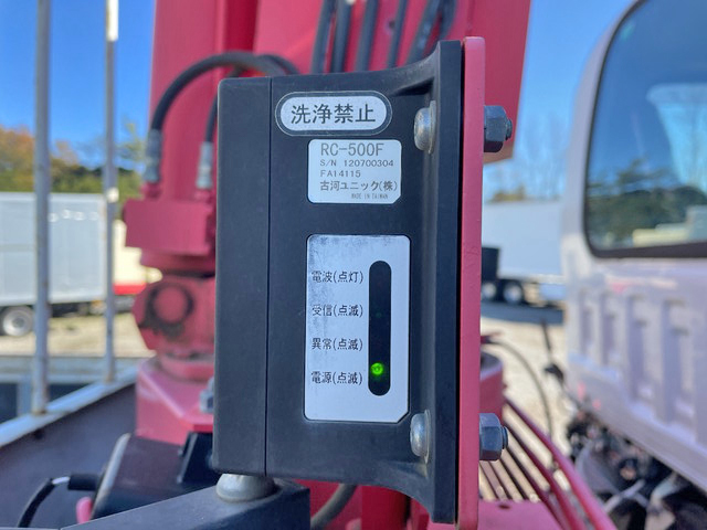 いすゞフォワードクレーン4段中型（4t）[写真18]