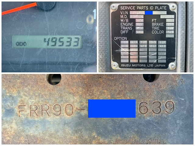 いすゞフォワードクレーン4段中型（4t）[写真40]