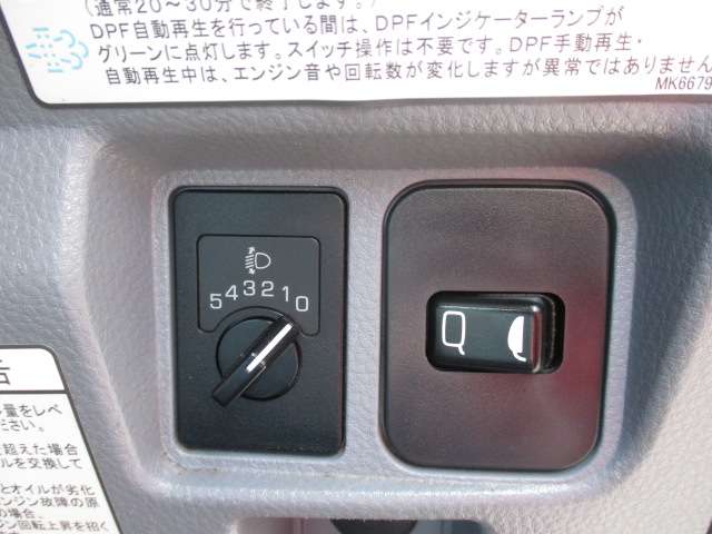 日産アトラス平ボディ小型（2t・3t）[写真18]