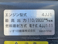 いすゞエルフアルミバン小型（2t・3t）[写真29]