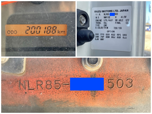 いすゞエルフアルミバン小型（2t・3t）[写真40]