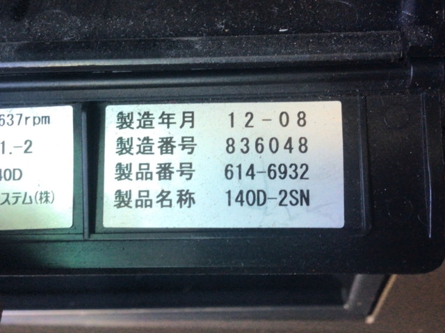 日野セレガバス[写真25]