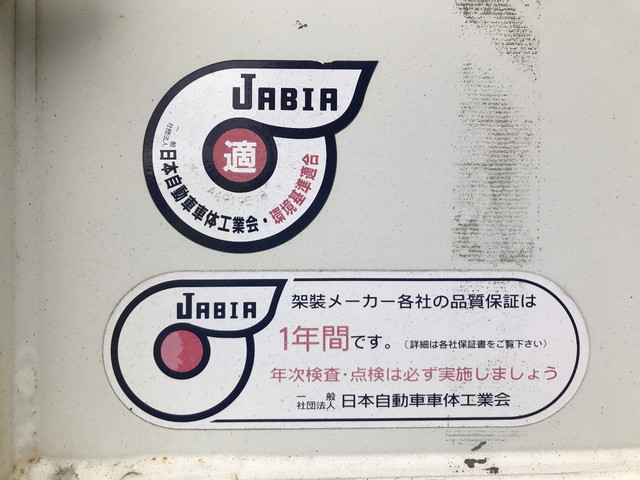 日野デュトロ平ボディ小型（2t・3t）[写真15]