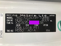 日野デュトロ平ボディ小型（2t・3t）[写真37]