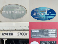 いすゞフォワードユニック4段中型（4t）[写真11]