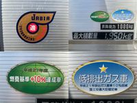 いすゞエルフアルミバン小型（2t・3t）[写真15]