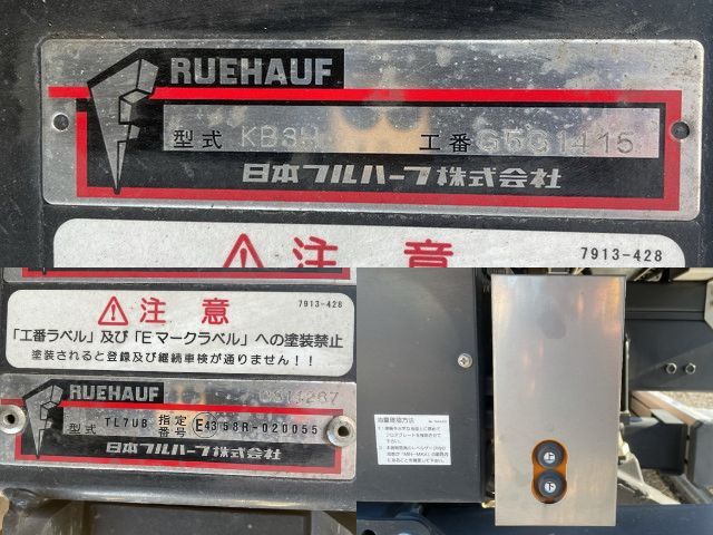 いすゞエルフアルミバン小型（2t・3t）[写真17]