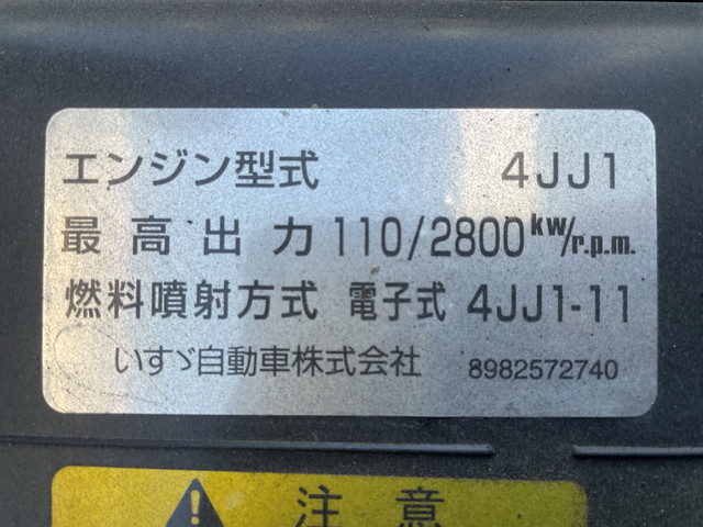 いすゞエルフアルミバン小型（2t・3t）[写真23]