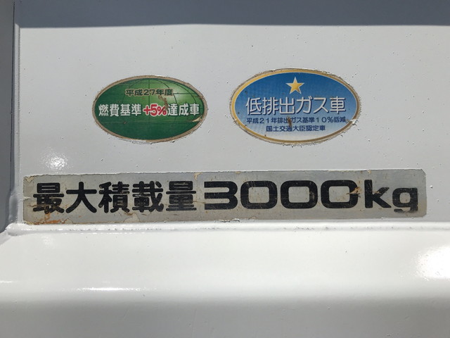 いすゞエルフダンプ小型（2t・3t）[写真13]