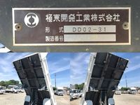 いすゞエルフダンプ小型（2t・3t）[写真14]