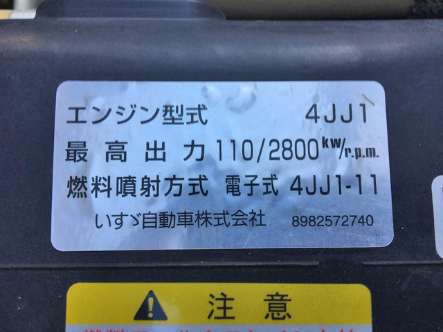 いすゞエルフダンプ小型（2t・3t）[写真19]