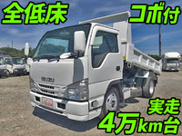 いすゞエルフダンプ小型（2t・3t）[写真01]