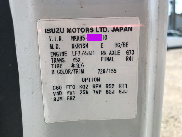 いすゞエルフダンプ小型（2t・3t）[写真29]