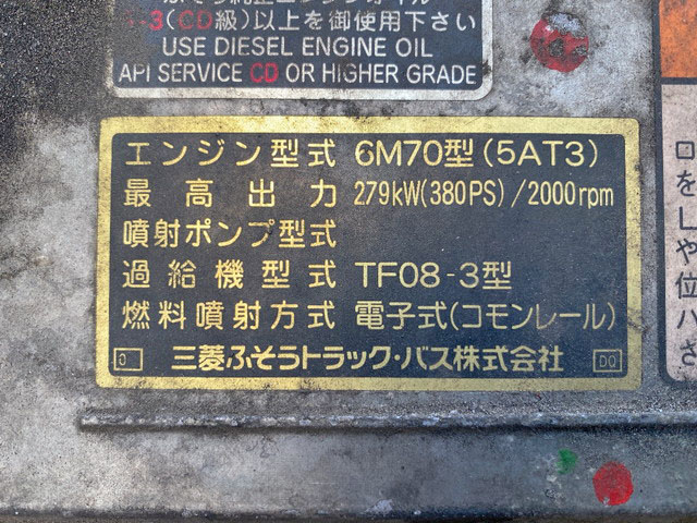 三菱ふそうスーパーグレート幌ウイング大型（10t）[写真25]