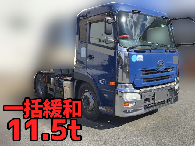 UDトラックスクオントレーラーヘッド（トラクターヘッド）大型（10t）LKG-GK5XAB [写真01]