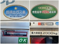 いすゞエルフアルミバン小型（2t・3t）[写真18]