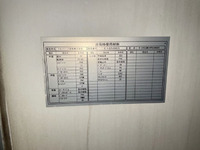 三菱ふそうキャンター冷凍車（冷蔵車）小型（2t・3t）[写真11]