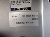 日野レンジャーアルミウイング中型（4t）[写真30]