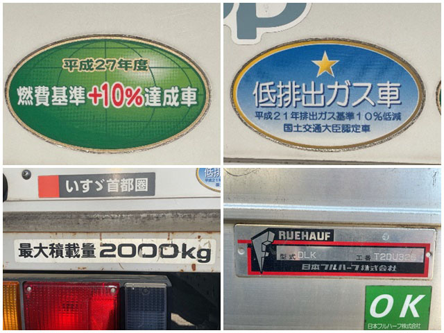 いすゞエルフアルミバン小型（2t・3t）[写真16]