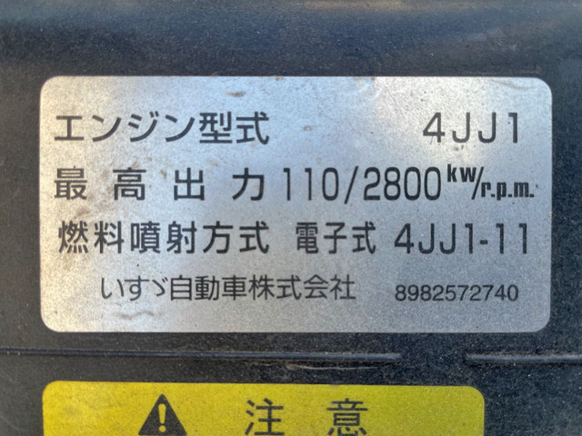 いすゞエルフアルミバン小型（2t・3t）[写真26]