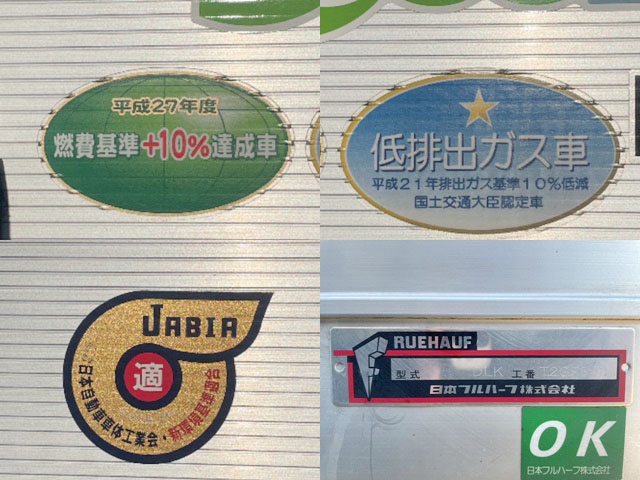 いすゞエルフアルミバン小型（2t・3t）[写真17]