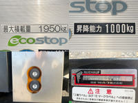 いすゞエルフアルミバン小型（2t・3t）[写真18]