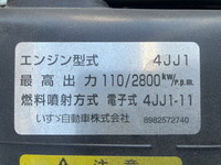 いすゞエルフアルミバン小型（2t・3t）[写真28]