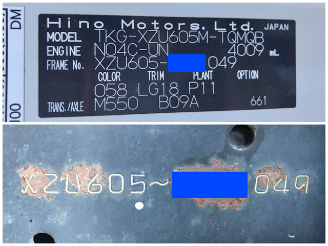 日野デュトロ平ボディ小型（2t・3t）[写真40]