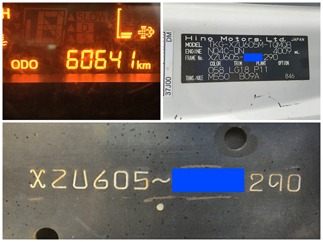 日野デュトロ平ボディ小型（2t・3t）[写真40]