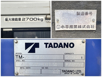 いすゞフォワードクレーン4段中型（4t）[写真18]