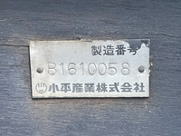 いすゞフォワード平ボディ増トン（6t・8t）[写真16]