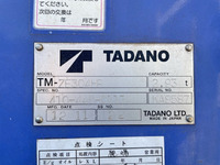 いすゞフォワードクレーン4段中型（4t）[写真18]