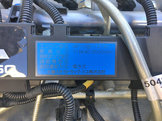 三菱ふそうキャンターダンプ小型（2t・3t）[写真26]