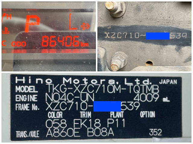 日野デュトロクレーン3段小型（2t・3t）[写真40]