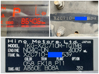 日野デュトロクレーン3段小型（2t・3t）[写真40]