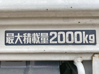 日野デュトロ平ボディ小型（2t・3t）[写真17]