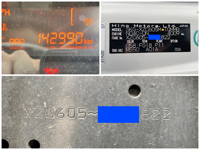 日野デュトロ平ボディ小型（2t・3t）[写真39]